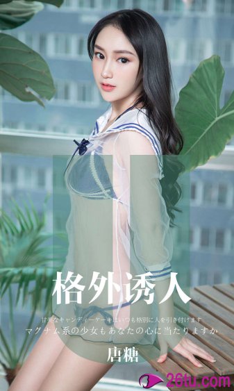 《善良的女房东3》